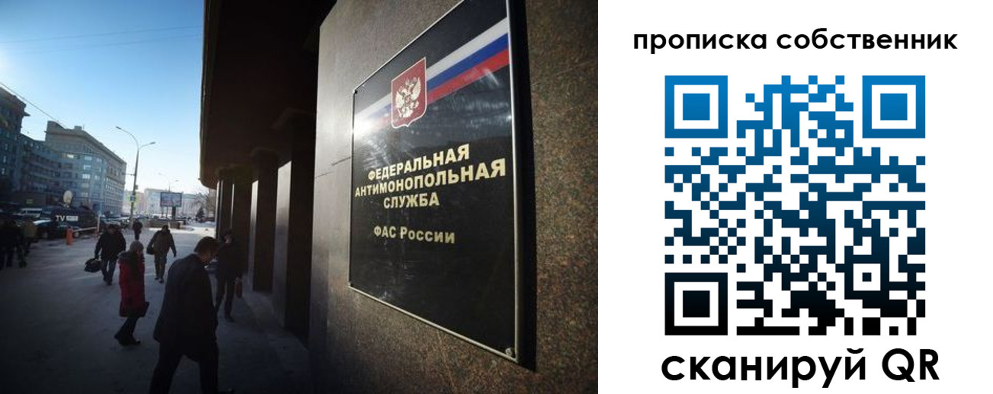 прописка штамп в Елабуге